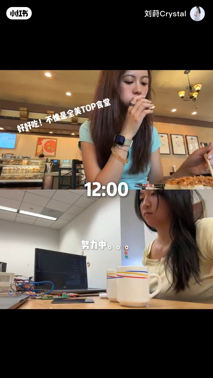 劉蒔簡短地用過午餐後,便準備前往大學上課。