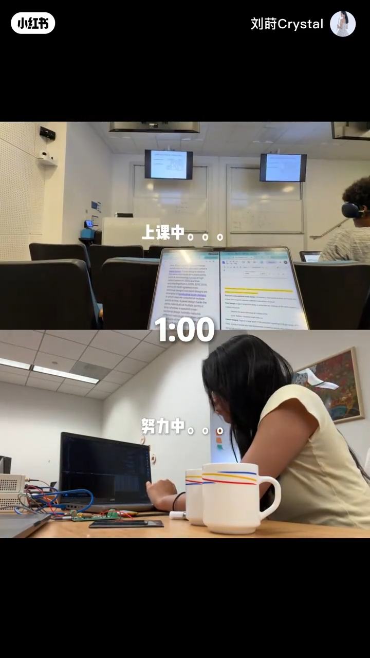 劉蒔在課堂上專心學習,而畫面下方則是她的朋友。