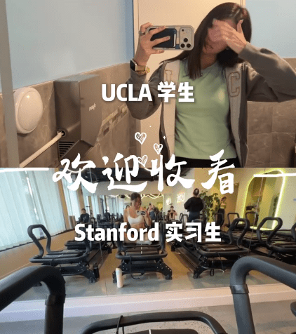 劉蒔與朋友共同拍攝記錄兩人在不同校園的充實日程。