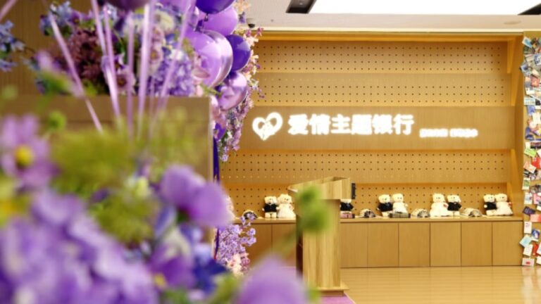 天津創新試點 銀行內設婚姻登記服務站