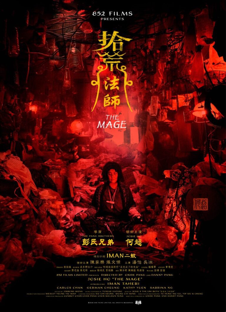 何超《拾荒法師》再傳喜訊 獲選泰國影展開幕之作