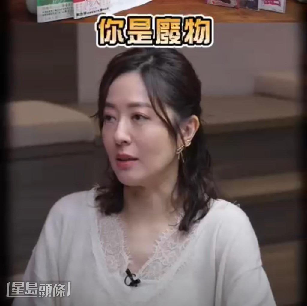 她曾在外地進修時,被老師嚴厲批評。