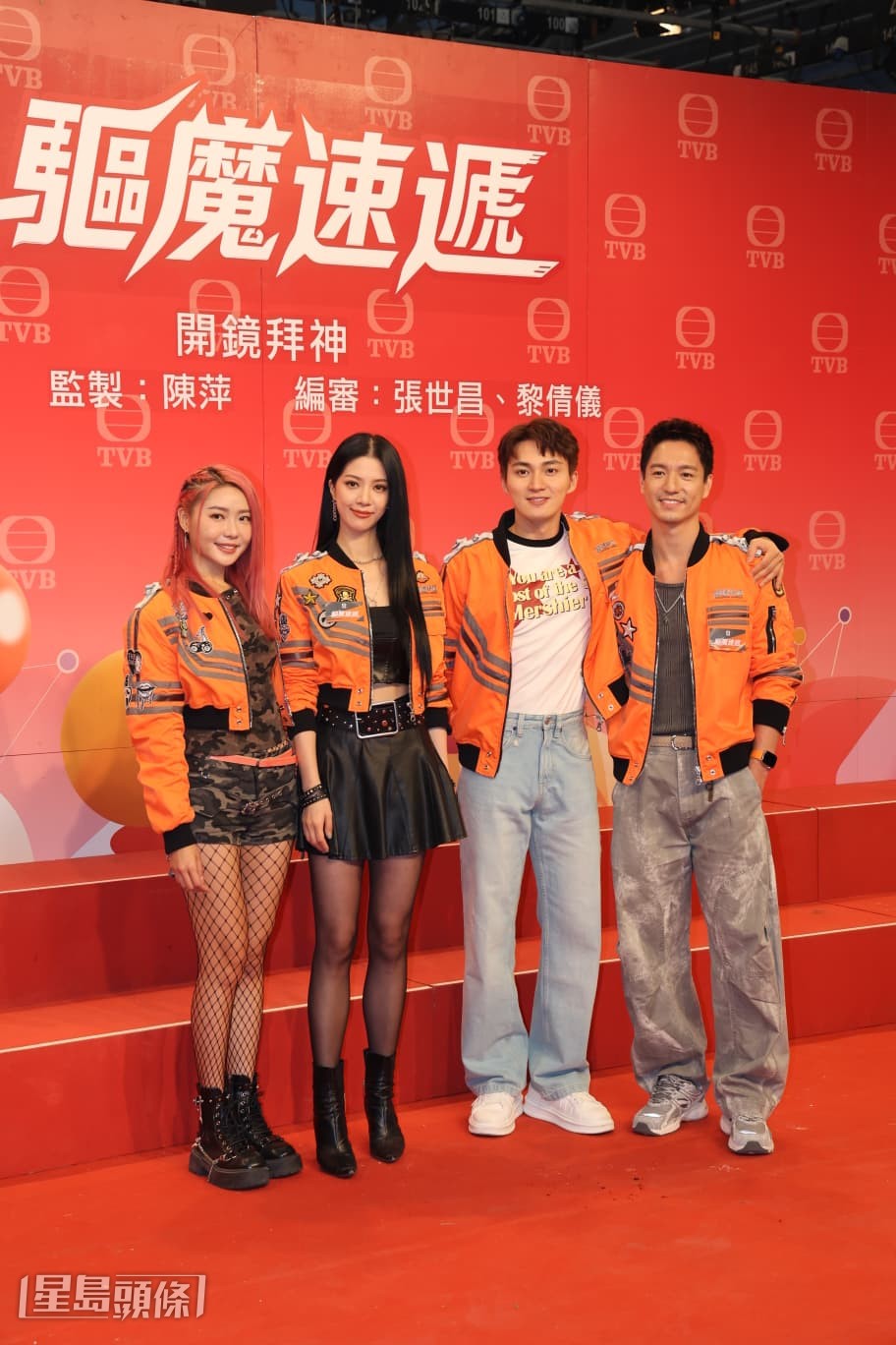 戴祖儀、陳曉華、周嘉洛、吳偉豪等主演出席《驅魔速遞》開鏡拜神儀式。
