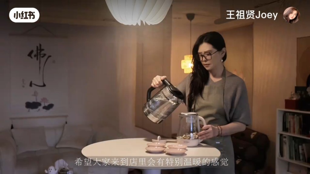 王祖賢親自為客人沖茶,被讚親民貼地。