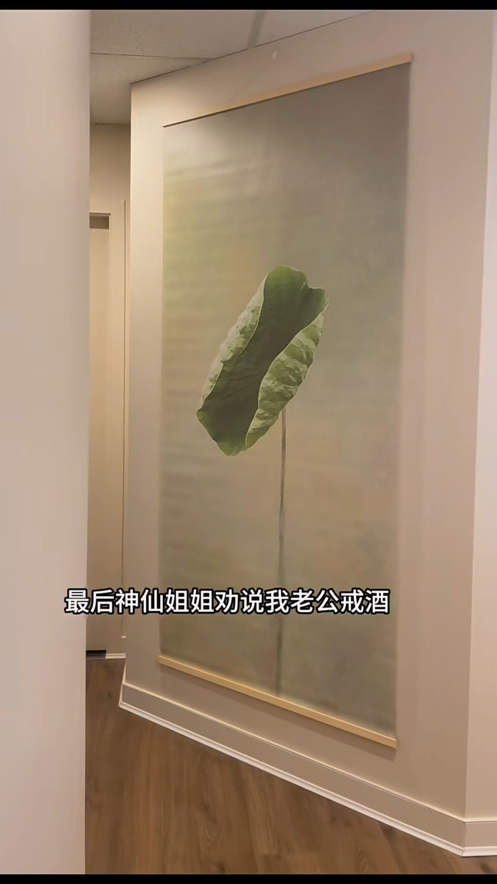 艾灸館內的環境與裝潢。