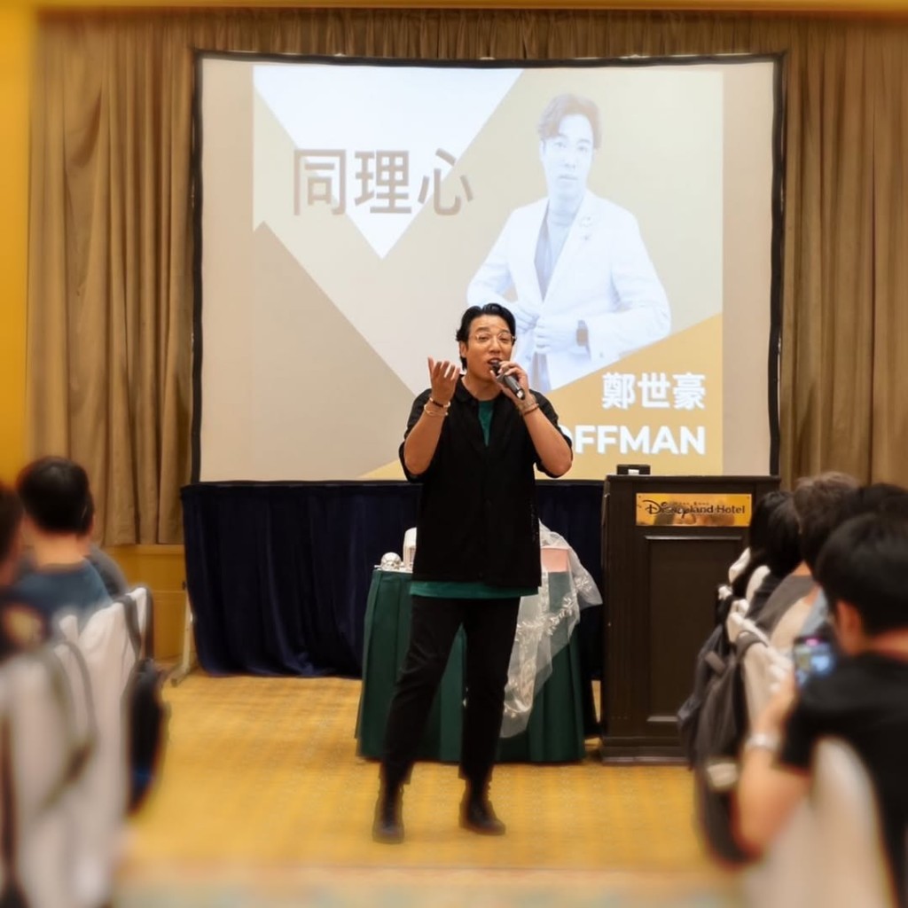 鄭世豪在課堂上為大量學生進行培訓。
