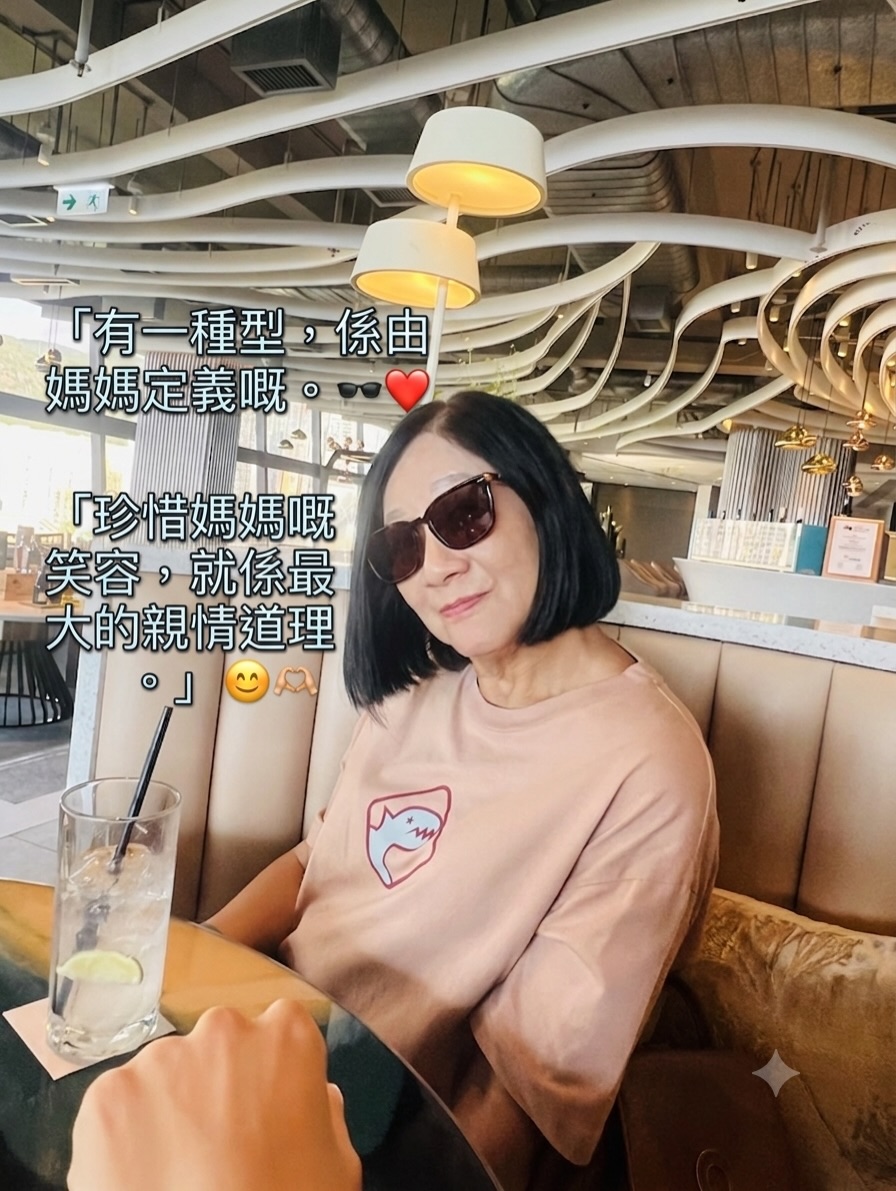當天蘇恩磁穿上卡通圖案T恤，與劇中高貴的二太太判若兩人。