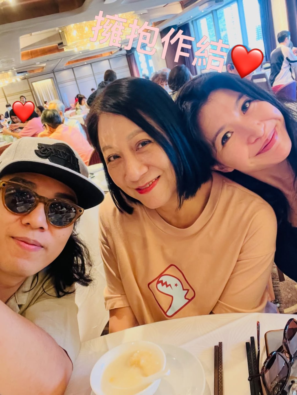 鄭世豪晒三人合照，仿如真正一家人。