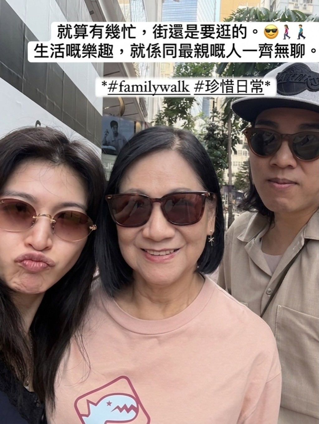鄭世豪的感性留言，證明三人情誼深厚。