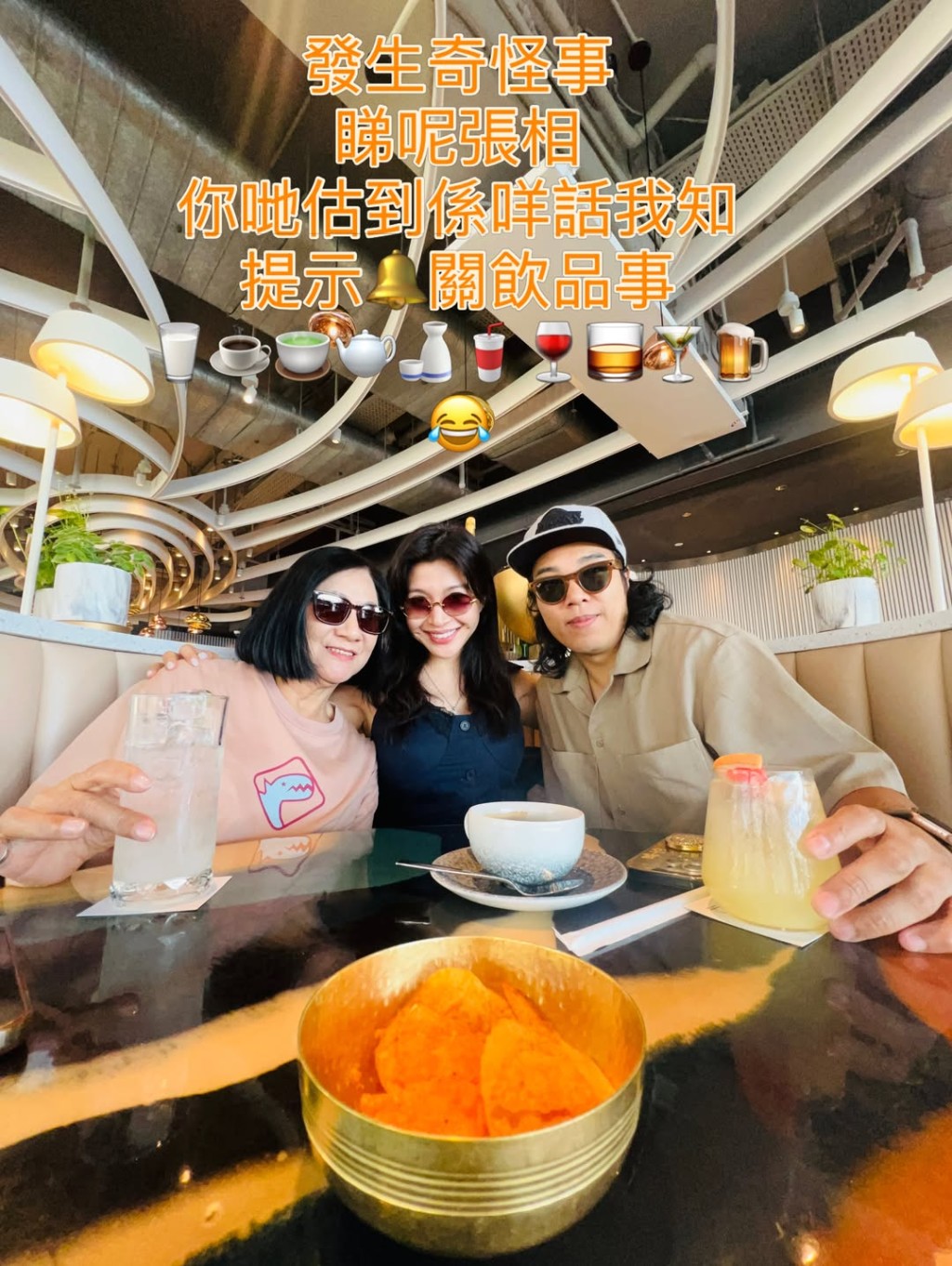 鄭世豪與陳思圻離巢後，仍不時相約蘇恩磁見面。