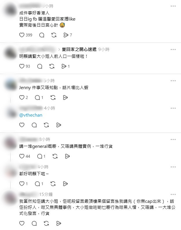 鄭世豪的帖文在網上引起廣泛討論。
