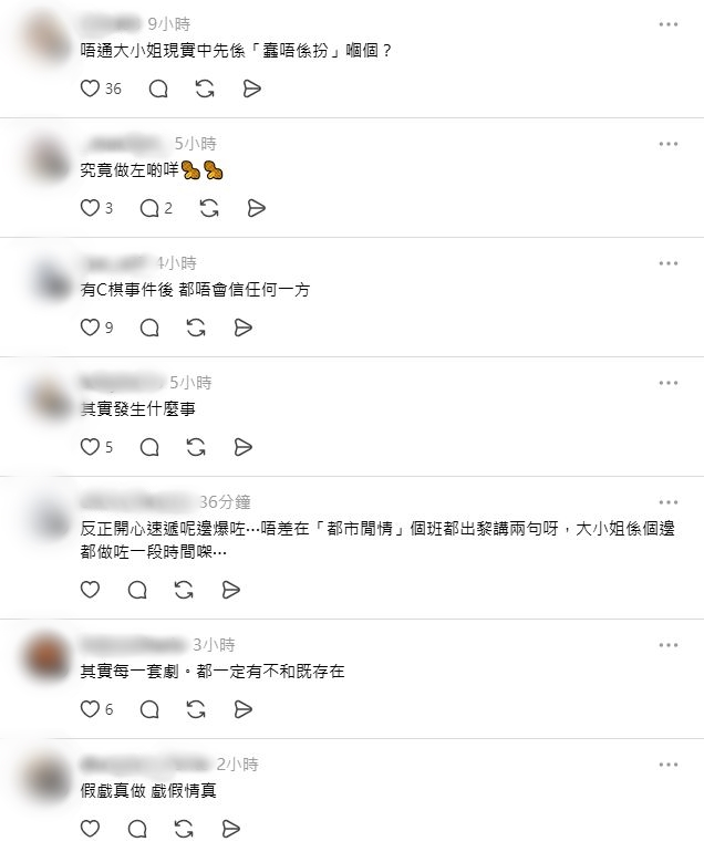 網民對於鄭世豪的指控,看法呈現兩極。
