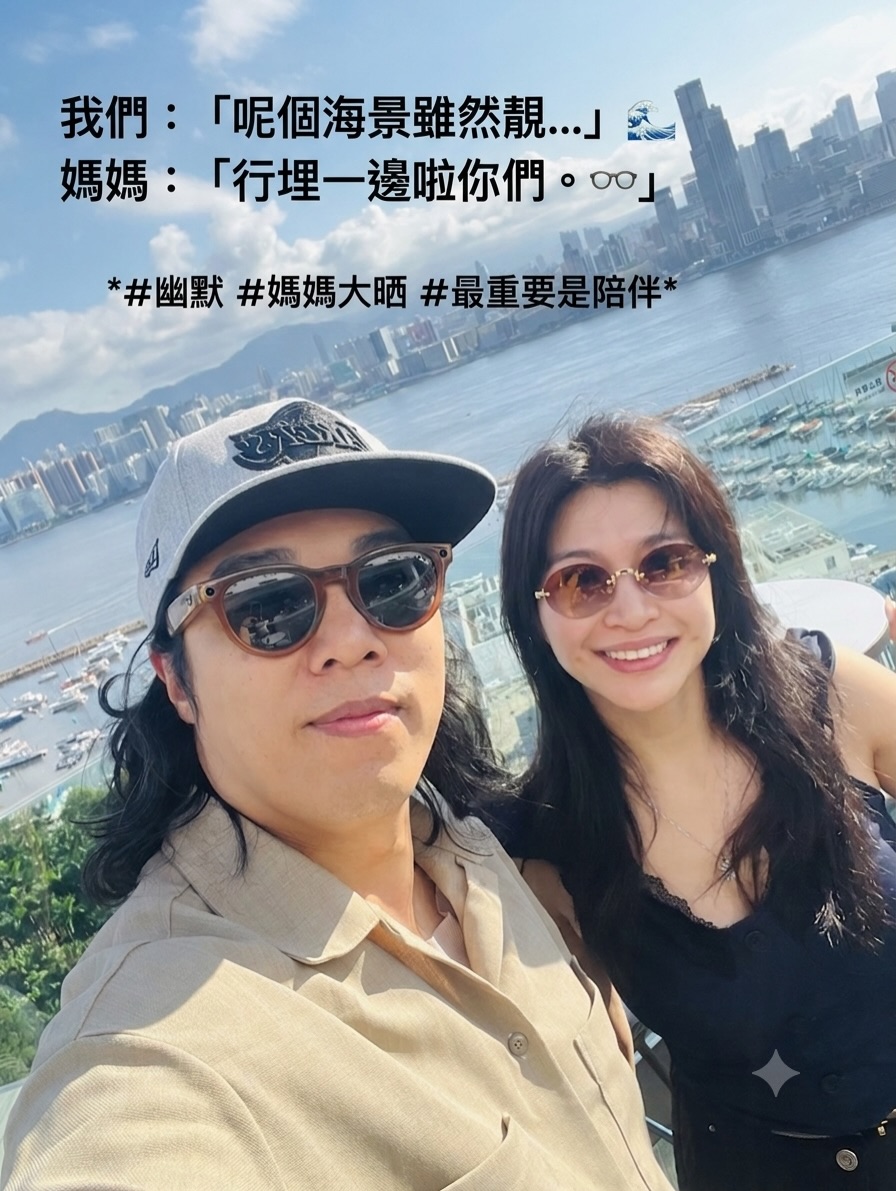 鄭世豪與陳思圻在劇中組成CP,深受觀眾歡迎。