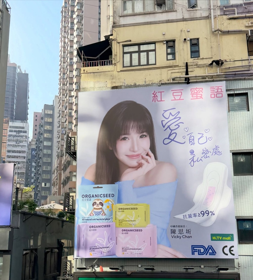 陳思圻創立了自己的新品牌。