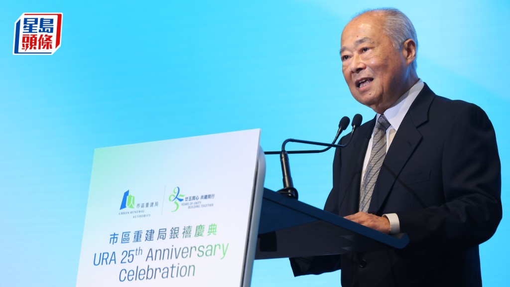 市建局公布最新財年業績 轉虧為盈錄得3.38億盈餘 將推加強版招標妥服務