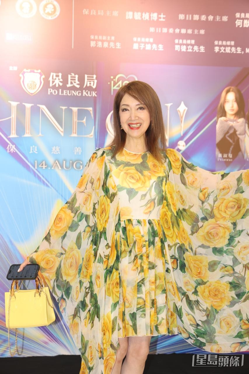 謝雪心現身支持慈善演出。