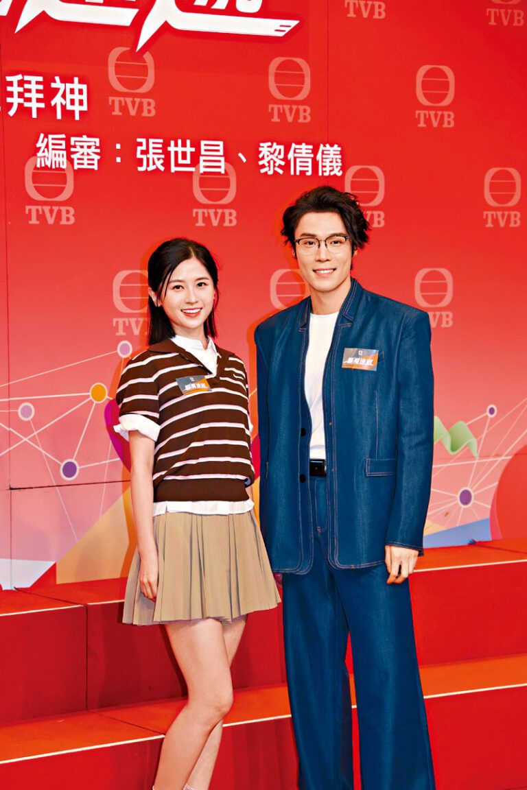 丁子朗、倪嘉雯今次演一對甜蜜情侶。