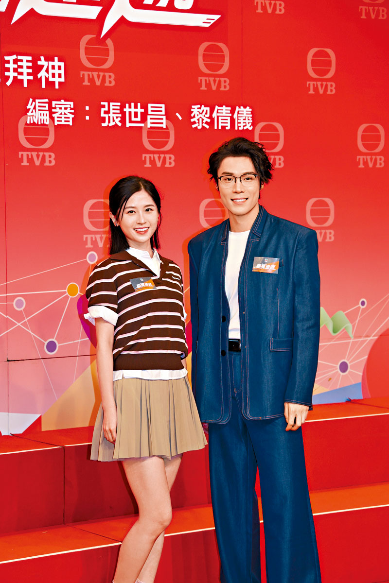 丁子朗、倪嘉雯今次演一對甜蜜情侶。