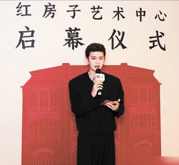 任嘉倫在紅房子打造個人藝術中心。網上圖片