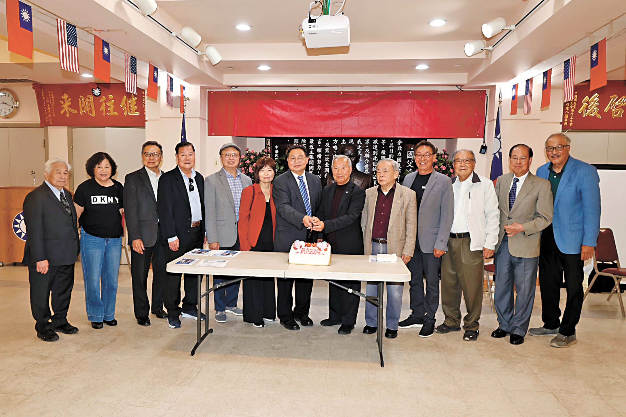 國父紀念館館長楊昆山、中國國民黨駐美總支部常委周達昌、王維；書記張趙炳賢等歡迎盧炳坤總董等，共同切祝福蛋糕。