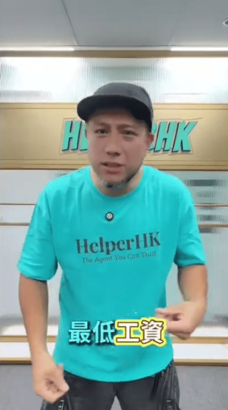 張致恒早前拍片為外籍家庭傭工爭取權益。