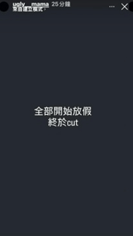 張致恒太太雯雯上月在社交平台發文控訴，指因欠交電費而被截斷電力供應。
