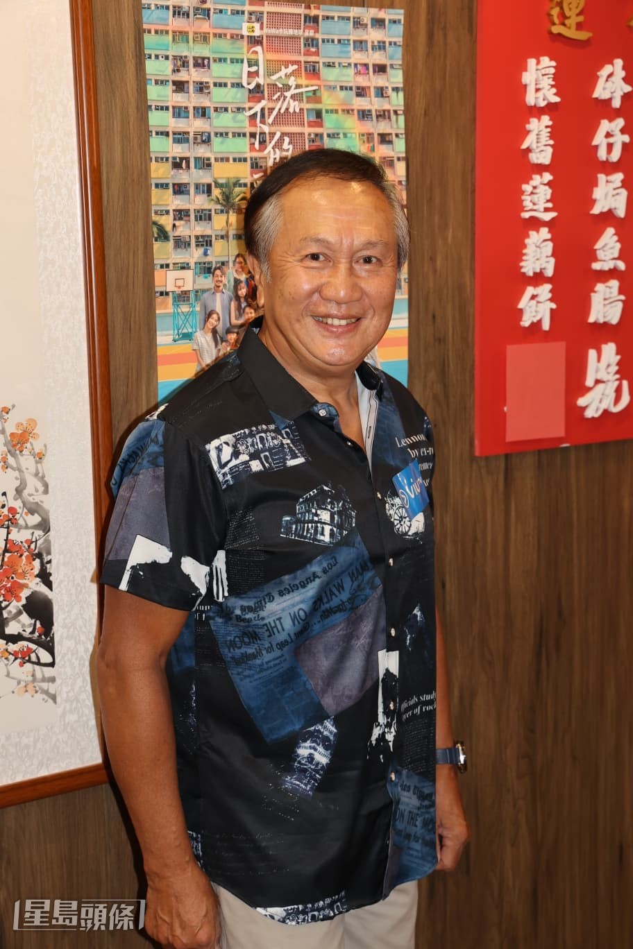 郭鋒單人照。