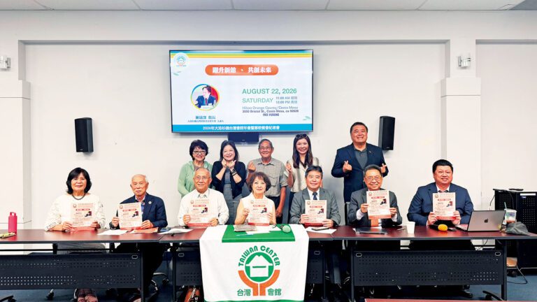籌款年會記者會來賓大合照。記者陸新攝