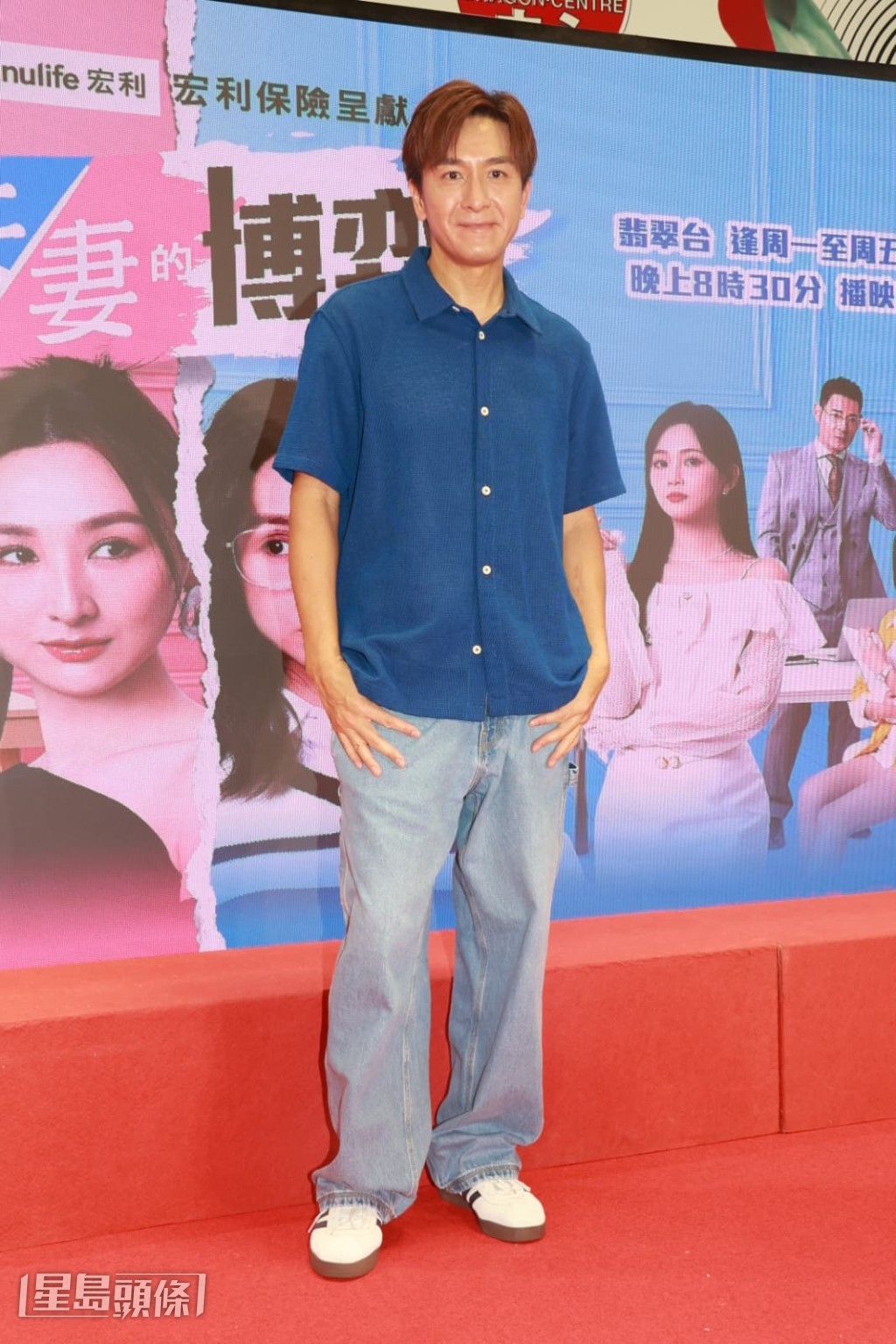對於劇中被指開了「美顏濾鏡」，馬國明坦言自己看不太習慣。