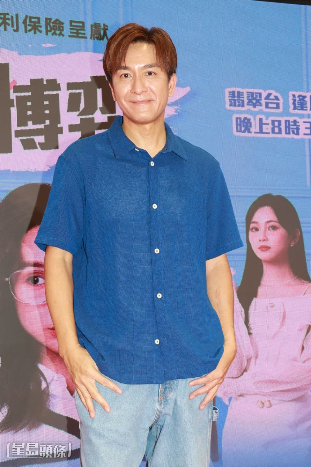 馬國明解釋，劇中的濾鏡效果是監製為了營造童話感覺。