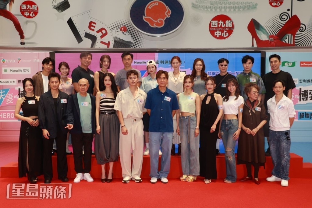 《夫妻的博弈》一眾演員，包括馬國明、郭柏妍、陳曉華、傅嘉莉等，齊集深水埗宣傳。