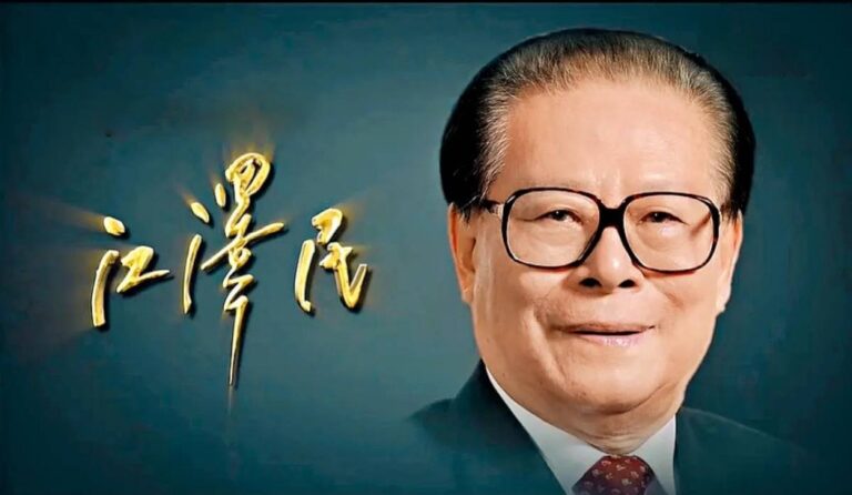 江澤民誕辰100周年紀念大會在北京舉行 習近平發表重要講話