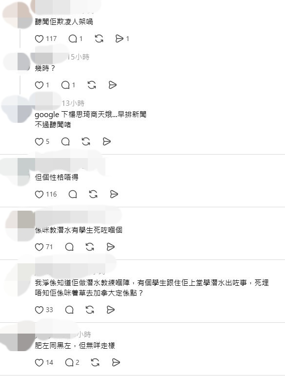 網民重提陳鍵鋒任教潛水時，曾有學員發生意外。