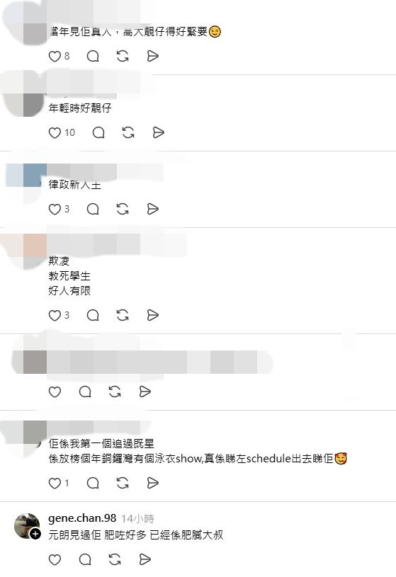 有網民讚他昔日外形俊朗，但如今感覺已變了不少。