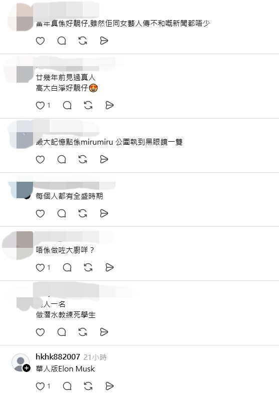 網民指陳鍵鋒過去曾與不少女星傳出不和。