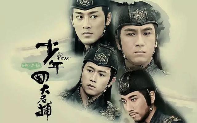 《少年四大名捕》雲集了「奧運四星」。