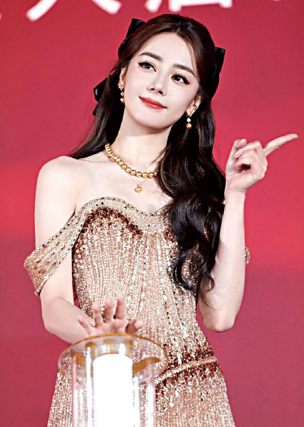 迪麗熱巴