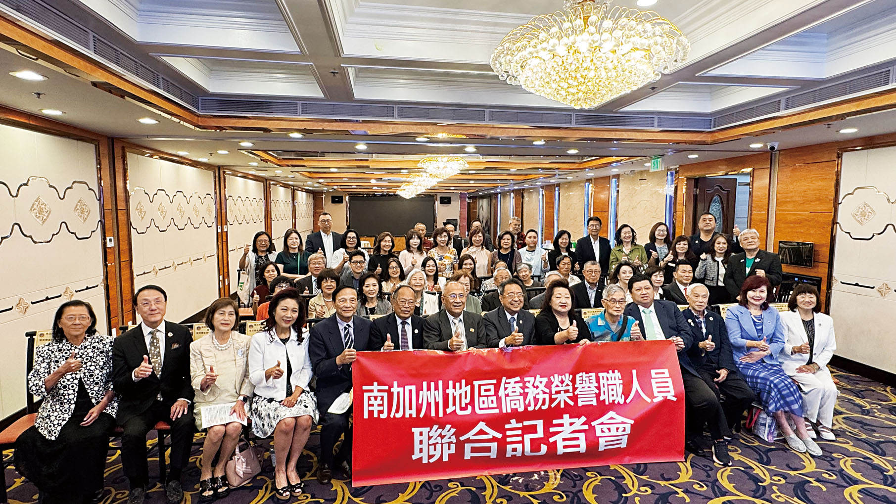 南加州地區僑務榮譽職人員公開力挺僑委會及徐佳青。記者陸新攝