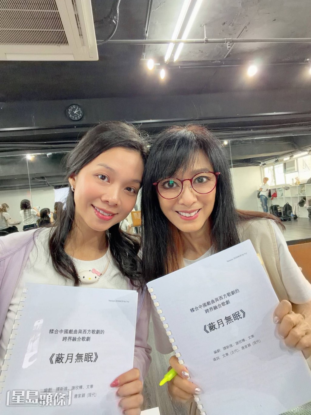 林穎施在《蔽月無眠》中，與米雪再續戲緣合演母女。