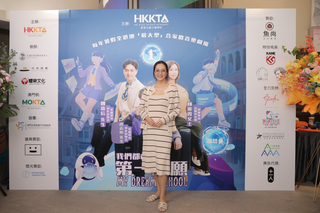 懷孕中的王君馨到場觀看演出。
