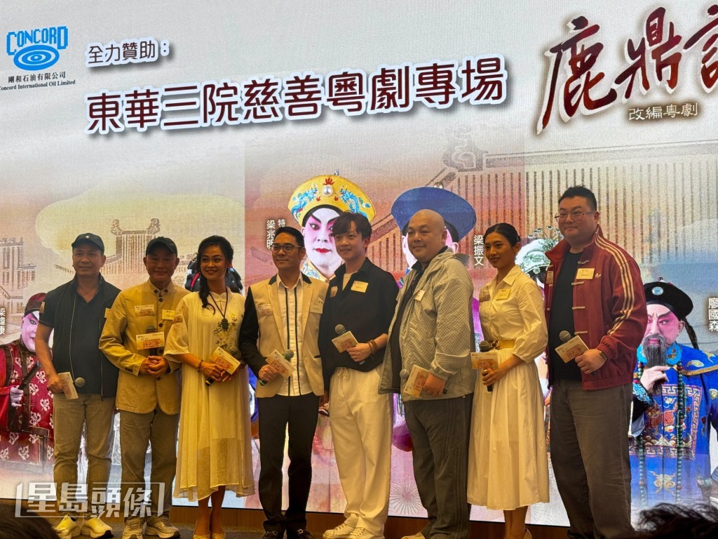 會上公布梁非同飾演雙兒、王潔清飾建寧公主、阮德鏘飾鰲拜、梁兆明則飾演康熙。