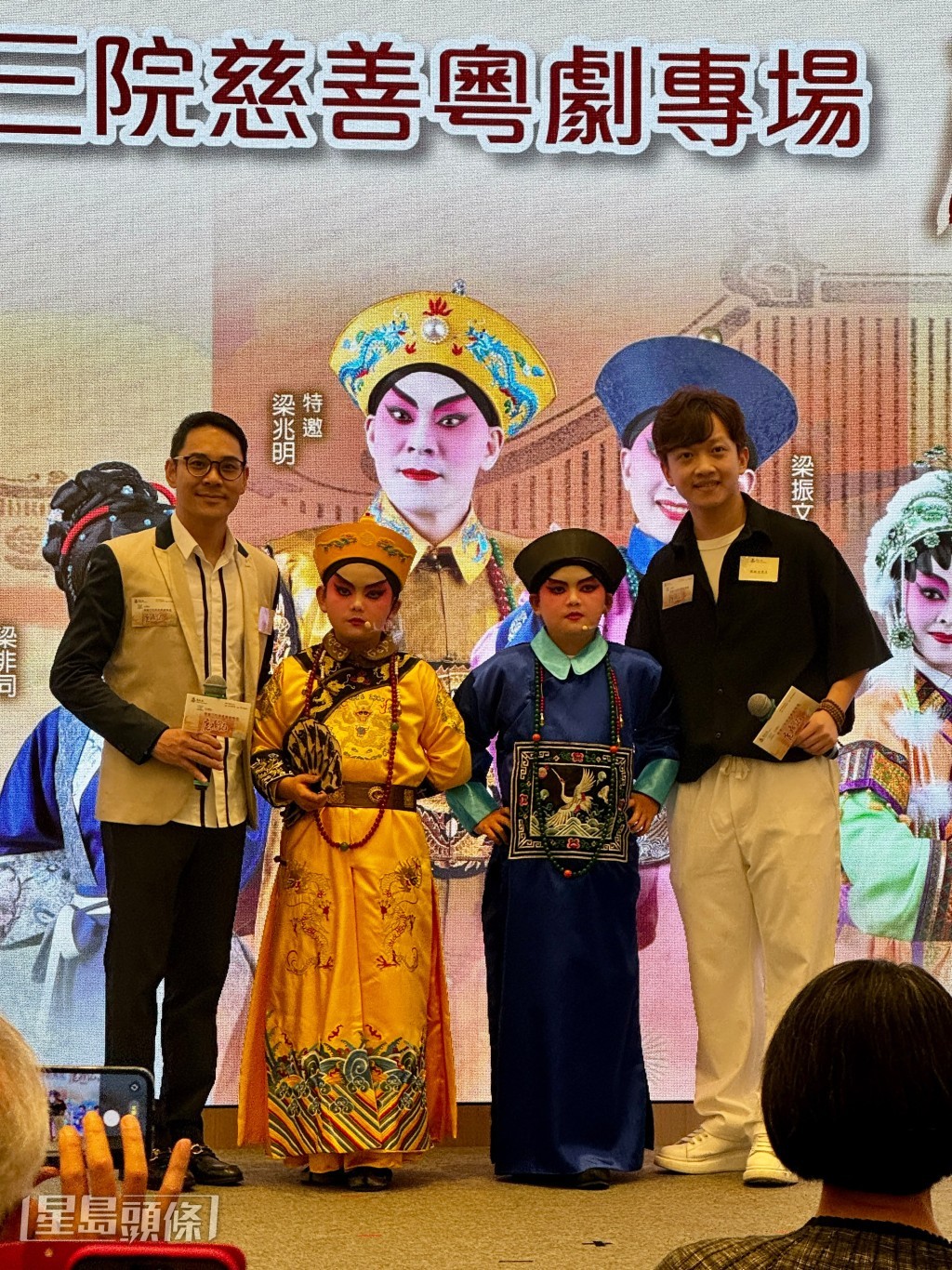 梁兆明(右一)與梁振文(左一)。