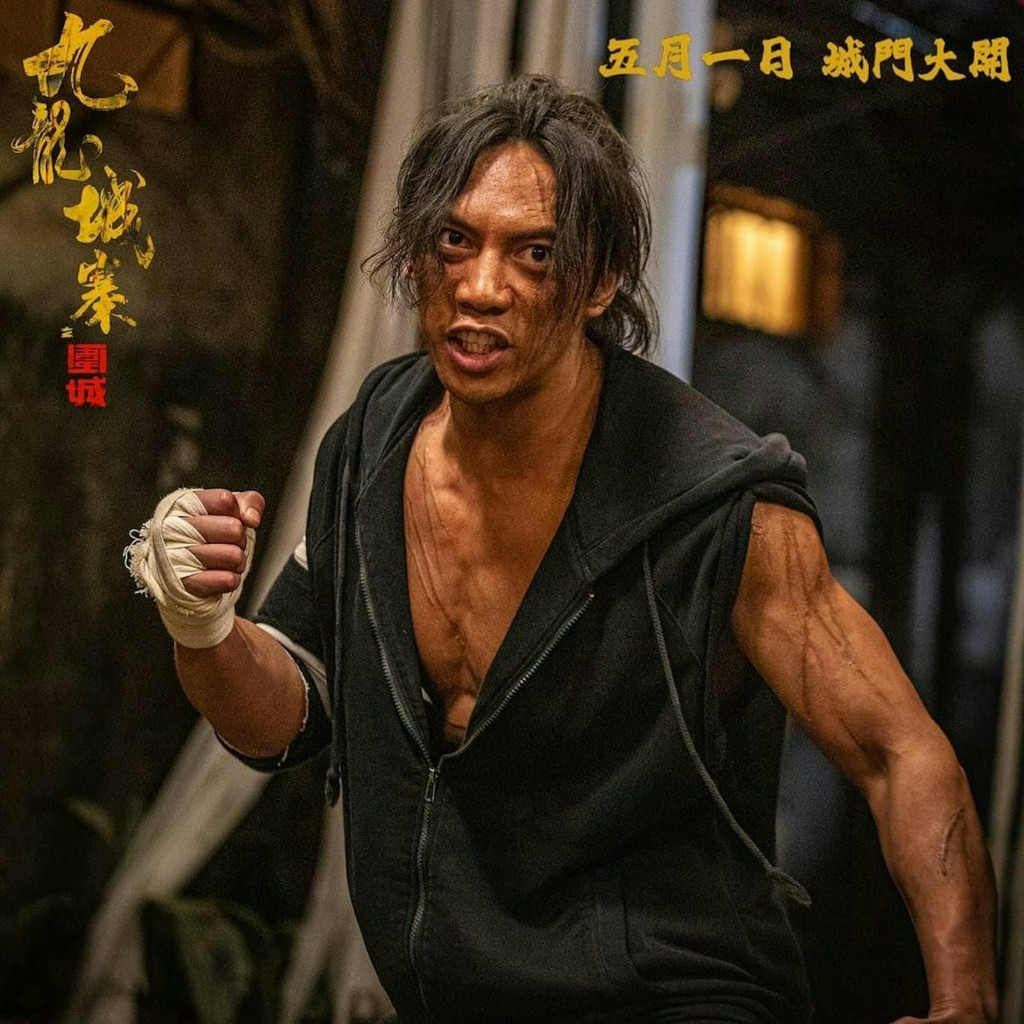 張文傑於《九龍城寨之圍城》裡演出「城寨四少」之一的「四仔」。