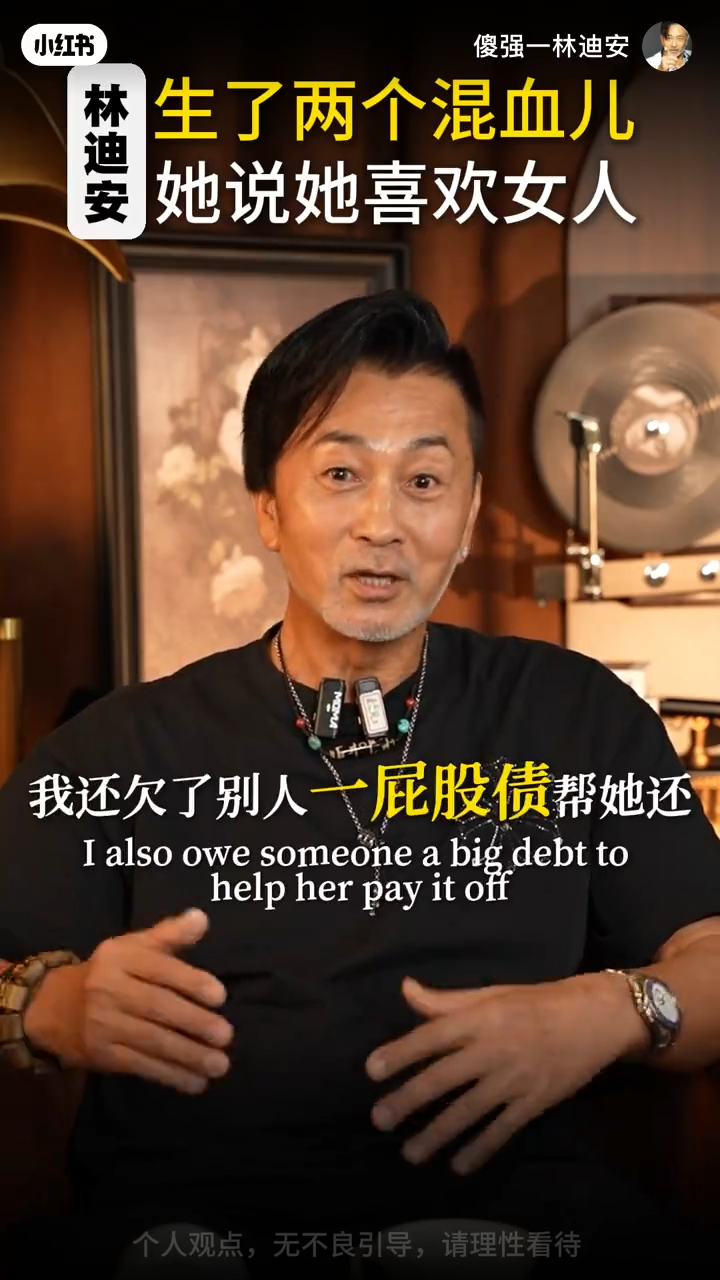 首段婚姻以離婚結束，前妻帶走了他的所有財產、兩名兒子，並留下債務。