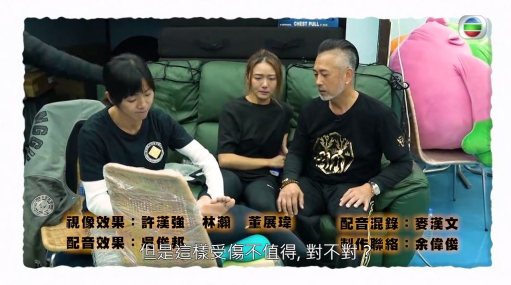 戴祖儀在TVB節目《不可能任務》中受傷時，林迪安在旁安慰。