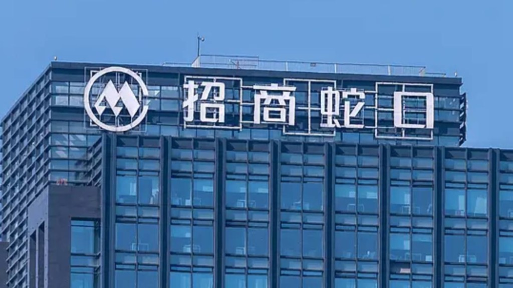招商蛇口浙江公司總經理趙海峰傳被刑拘 涉商務飯局事件接受調查
