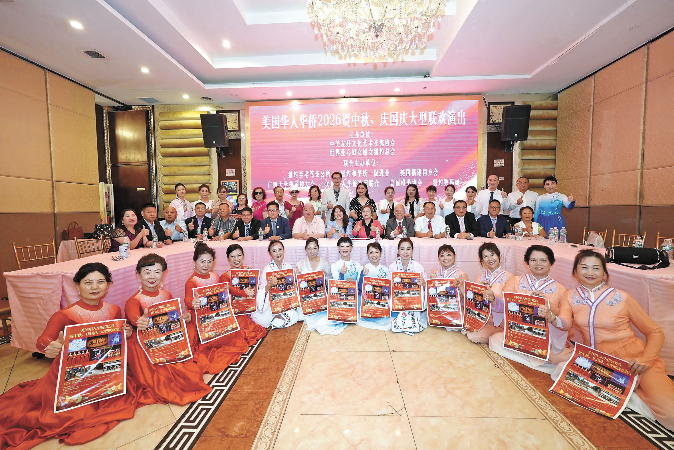 賀中秋迎國慶大型文藝演出10月曼哈頓登場。 主辦方提供照片