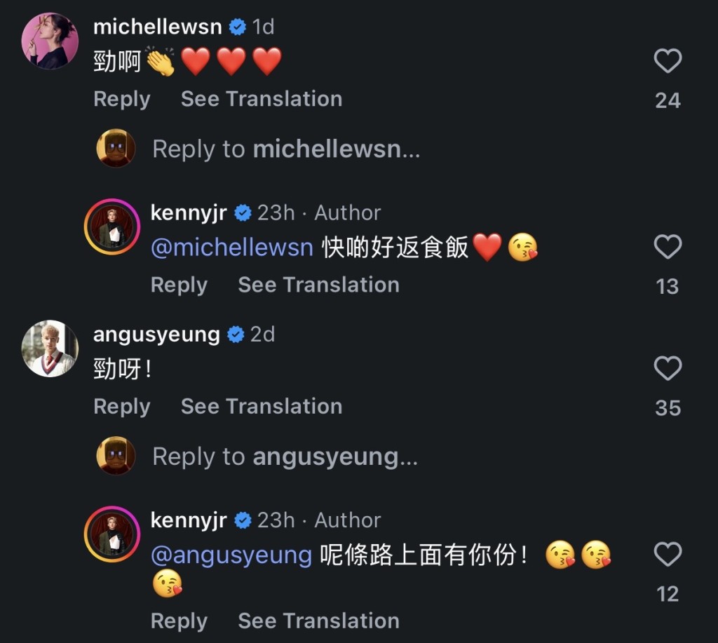 衛詩雅留言恭賀。