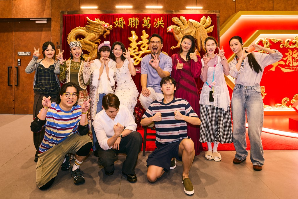 舞台劇《大龍鳳》全體演員的溫馨大合照。