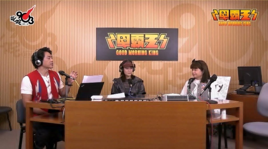 去年10月31日,森美、小儀和梁嘉琪主持最後一集《早霸王》。
